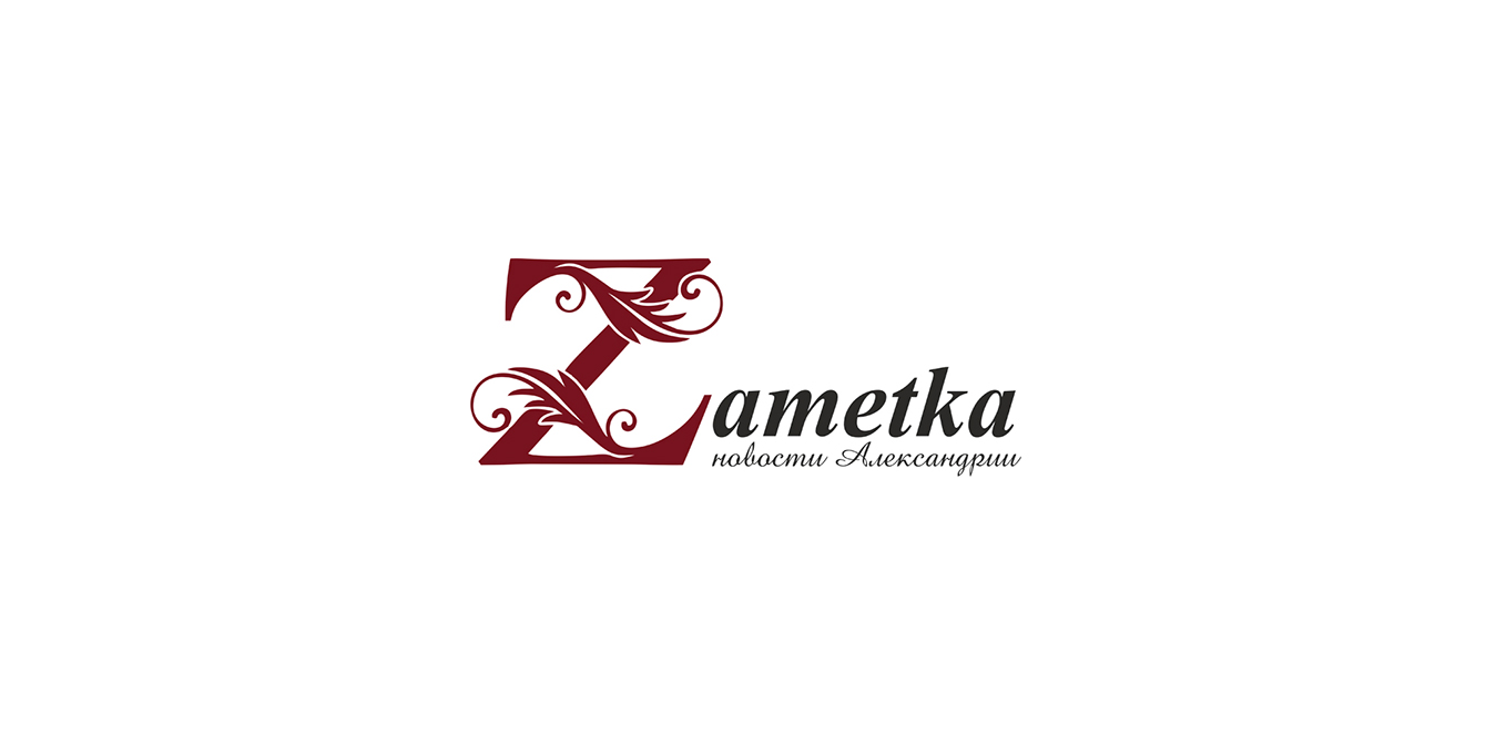 Zametka. Новини міста Олександрія