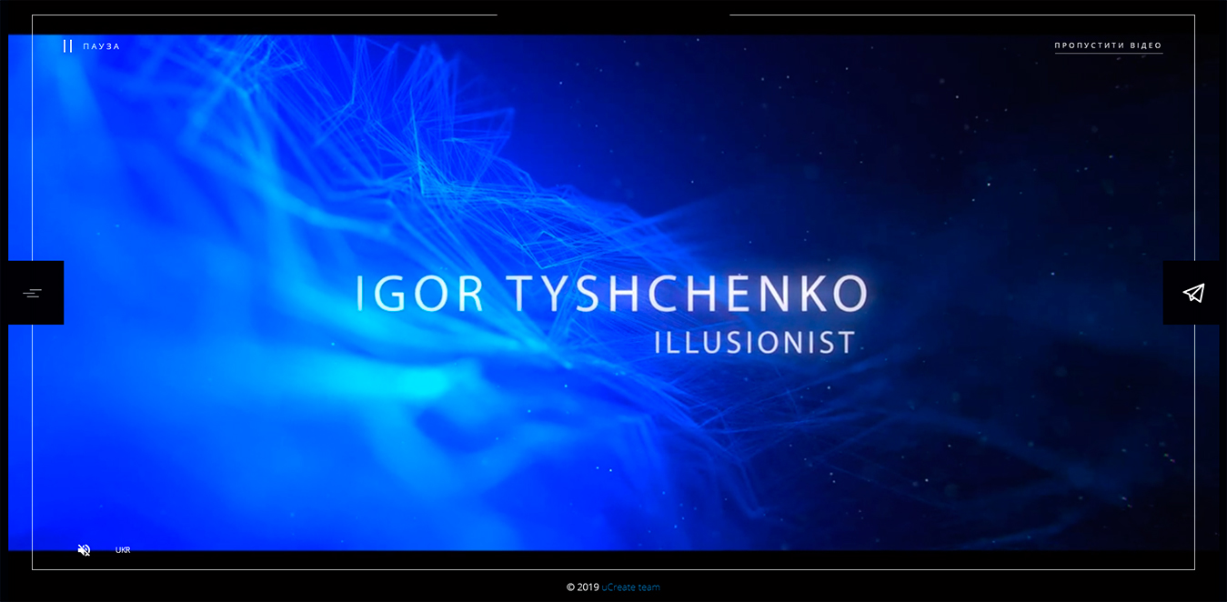 Ілюзіоніст Ігор Тищенко